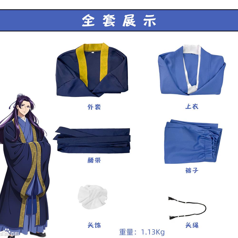 Medicine house girl's whispering animation medicine house cos service, animation cat cosplay clothing for sale in stock