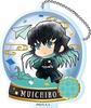 Twinkle Demon Kimetsu no Yaiba Tojikore Origami Acrylic Keychain A Box Product Slayer vol.4