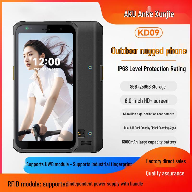 Ankexun KD09 4G Outdoor Exploration Mobile Phone: IP68 Waterproof, Dustproof, Shockproof, Full Netcom Charging Base.