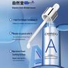 CHANDO Morning C Evening A Serum Set
