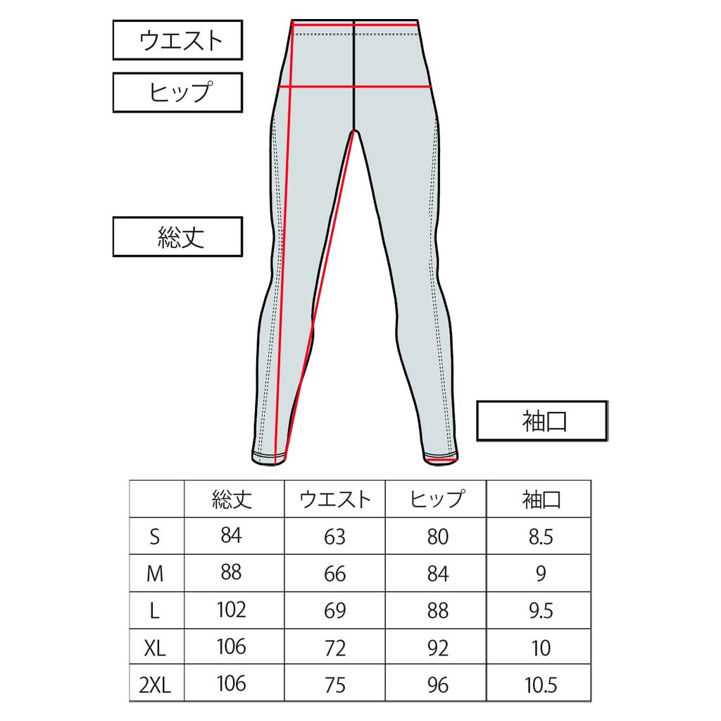 Yamashiro BODY REGULATOR Motorcycle Riding Innerwear Pants, Ice Waterfall Tights, Black, Size 2XL