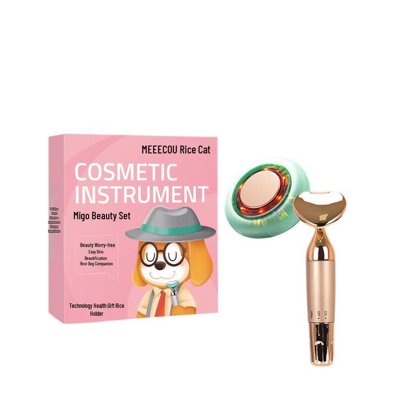 MEEEGOU Smart Eye Massager Set