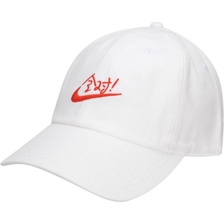 Nike Cotton Baseball Caps Unisex Multicolor HV4420-100/XYY202504217/51486 L/XL