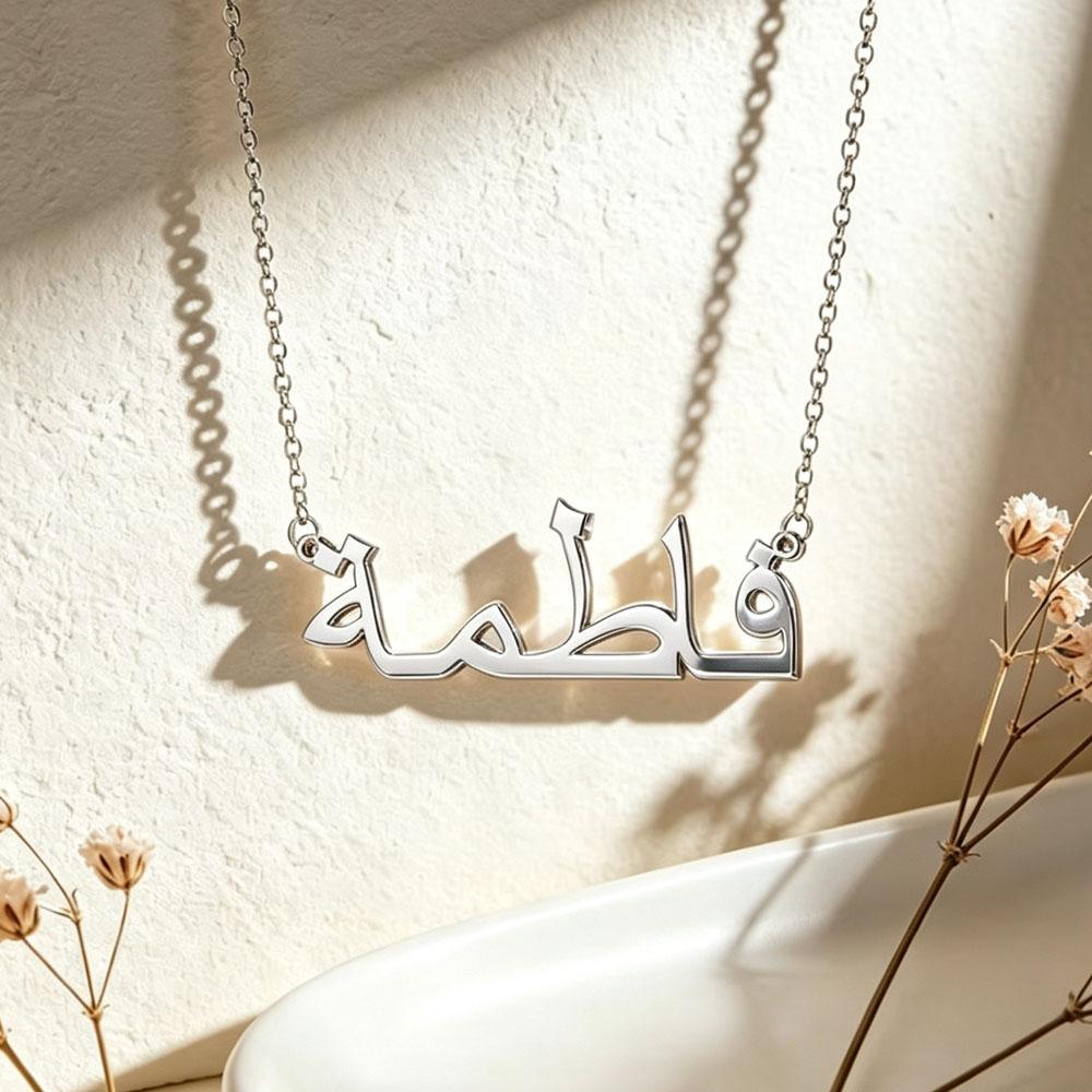 Personalized Arabic Name Necklace for Women Men Custom Arabic Stainless Steel Pendant Jewelry Customized Necklace Box Chain Gift