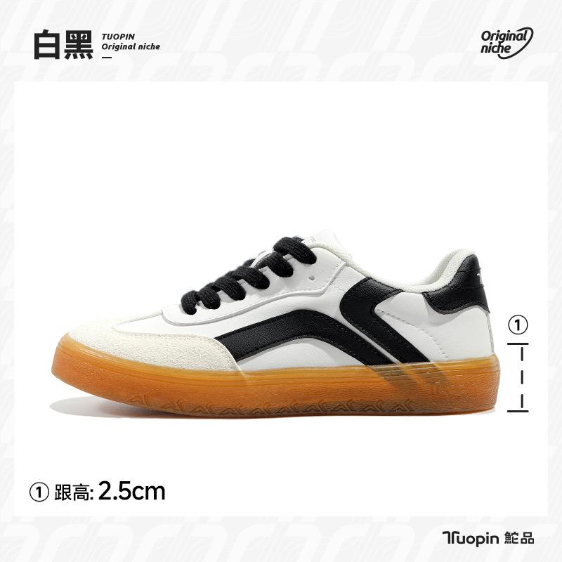 Pink Black German Training Shoes Women's 2025 Spring New Thick-soled Versatile White Shoes Casual Sports Shoes American Board Shoes