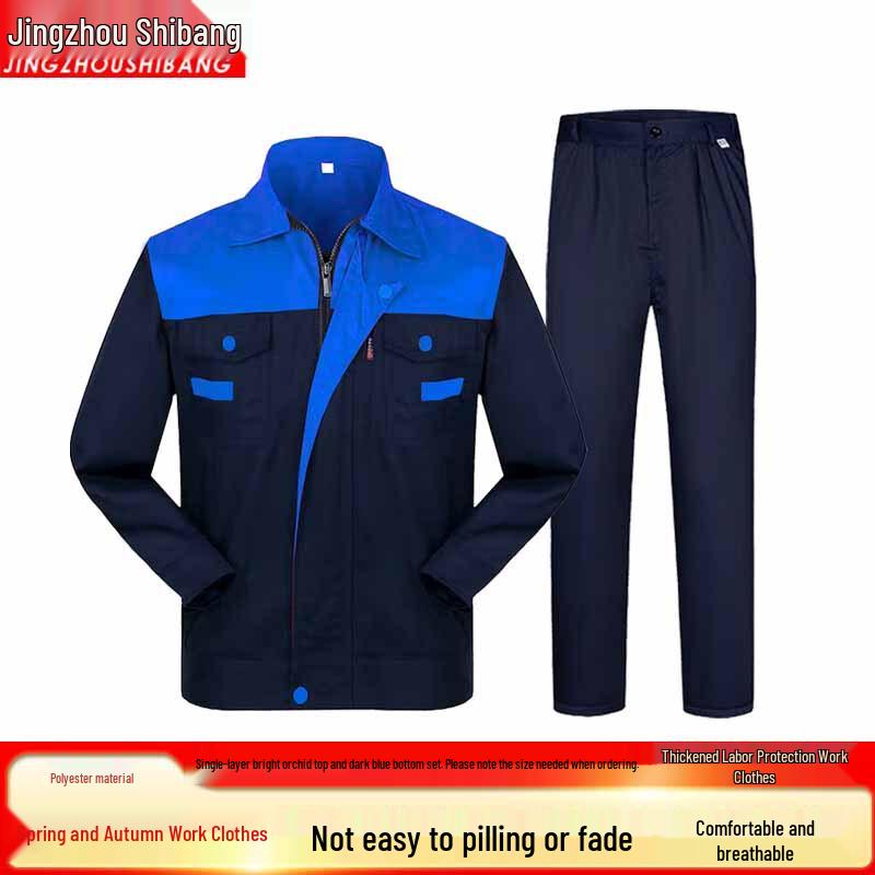 JINGZHOUSHIBANG Spring/Autumn Workwear Suit ZJ-X01
