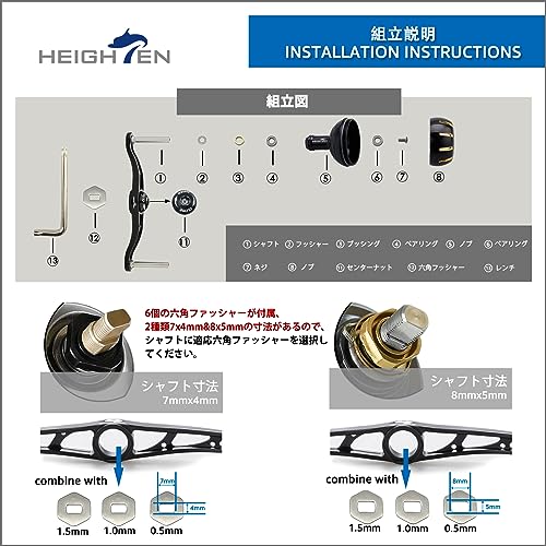 HEIGHTEN 130mm Reel Handle with 35mm Knob, Compatible with Shimano, Daiwa, and Abu Garcia Baitcasting Reels, Chrysant Series (Gunmetal) (738)