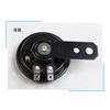 Universal Motorcycle Horn 12V 48V 60V E-Bikes Motorcycle Electric Horn Kits Waterproof Round Loud Horn Speaker