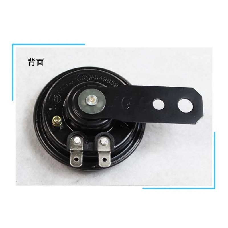 Universal Motorcycle Horn 12V 48V 60V E-Bikes Motorcycle Electric Horn Kits Waterproof Round Loud Horn Speaker