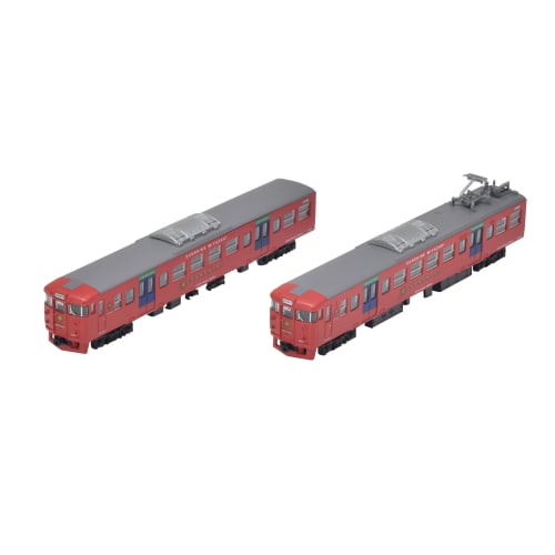 Railway Collection Tetsuro JR713 Series Sunshine Miyazaki 2-Car Set A Diorama Supplies