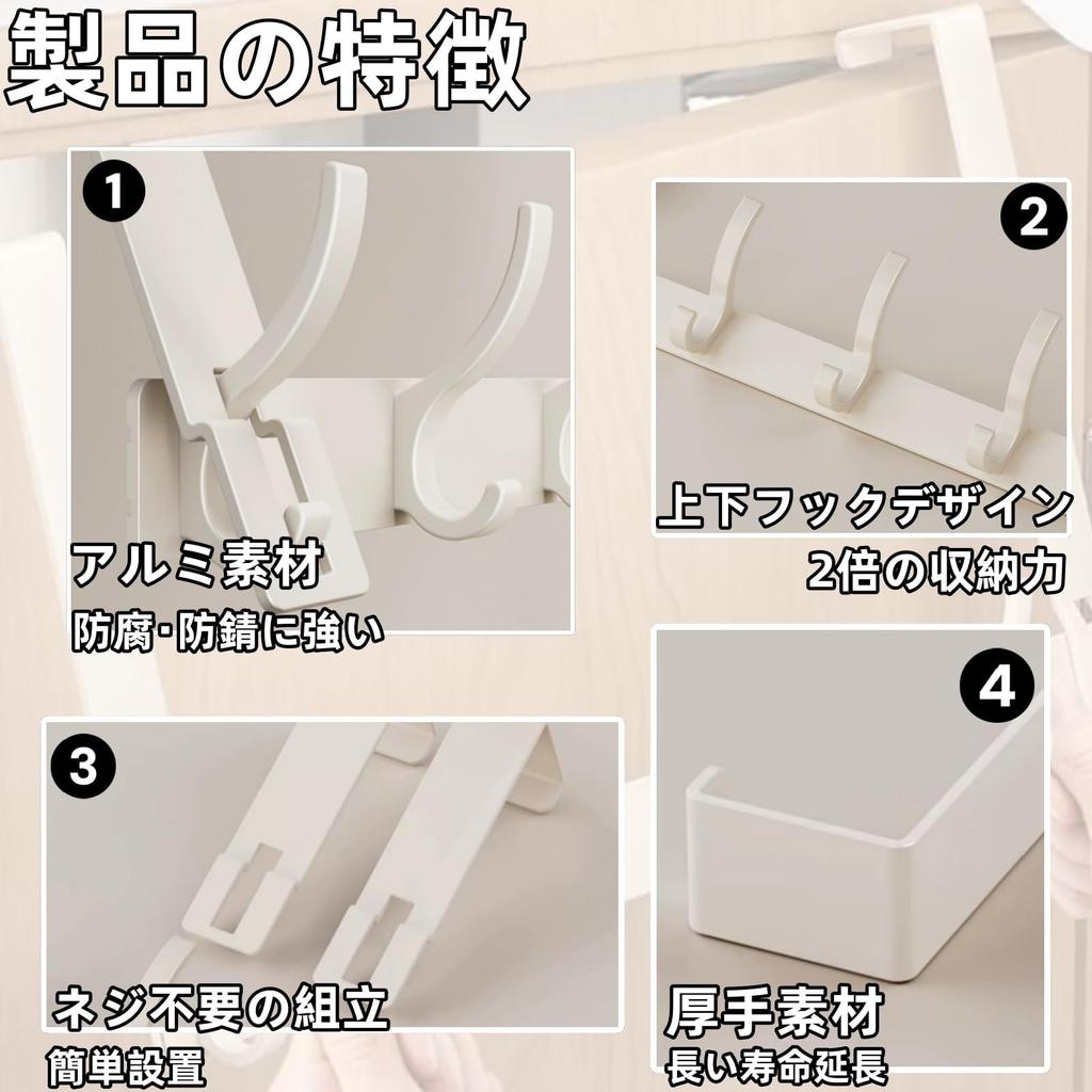 Vividorad Door Hook Set Easy Door Entrance Hanging Hat Bag Hanger Strong Load Deformation Quiet Large for Storage 7-Hook [Screw-Free & Tool-Free