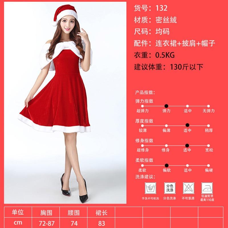 

Сценическая одежда зимний золотой бархат в рождественскую бахрому взрослый с длинным рукавом красный мультяшный костюм день рождения Average size