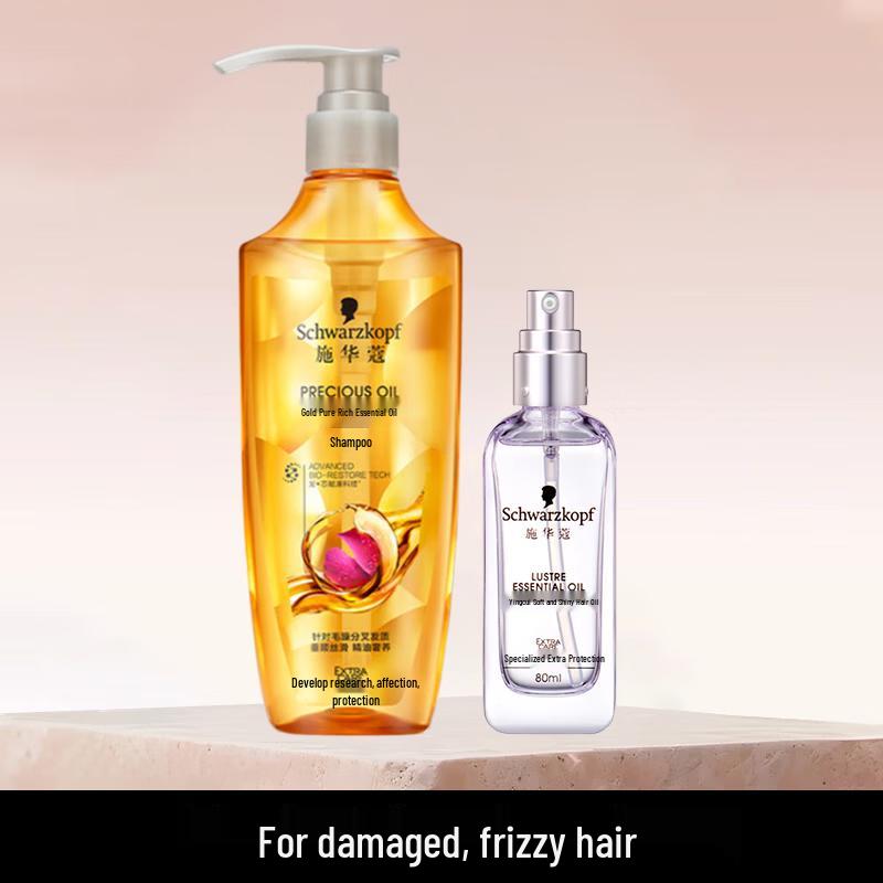 

Schwarzkopf Gold Pure Replenishing Essential Oil Shampoo & Hair Care Set