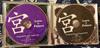 [USED] Miya Love In Palace Original Sound Track CD