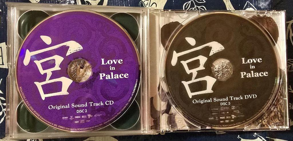 [USED] Miya Love In Palace Original Sound Track CD
