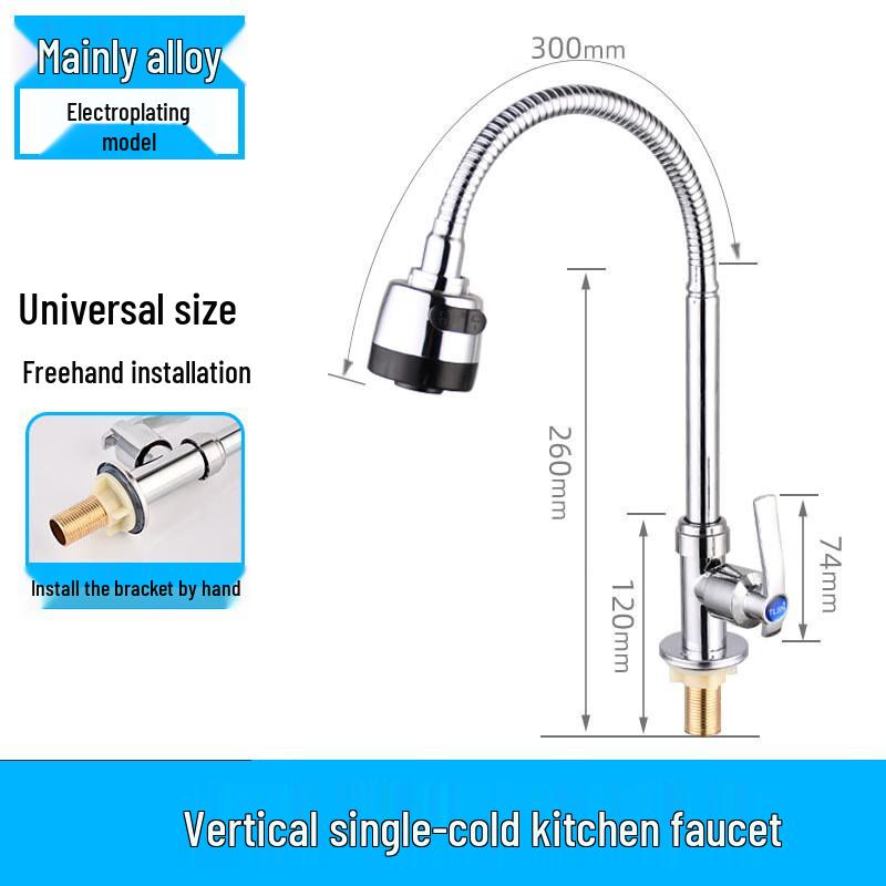 YIXI Universal Single Cold Kitchen Faucet