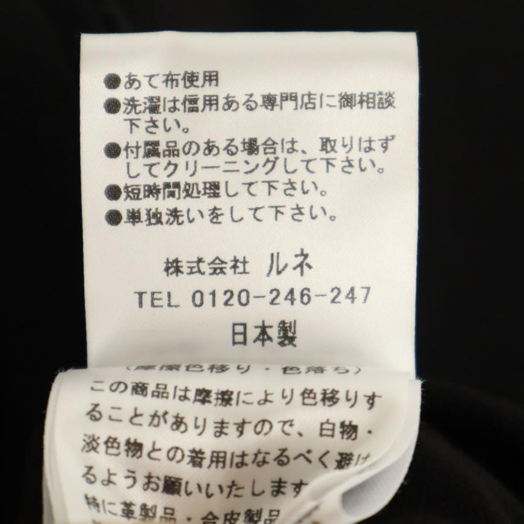 unused Rene basic made in Japan Long sleeve Knee-length dress 36 black Women Used