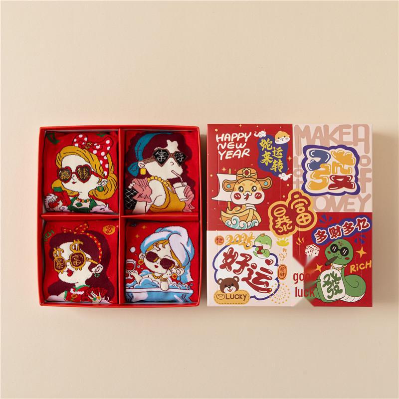 "Șosete Zodiac Șarpe Roșu Anul Nou Lunar 2025 - Bumbac Unisex Tub Mediu pentru Toamnă/Iarnă, Cutie Cadou Noroc"