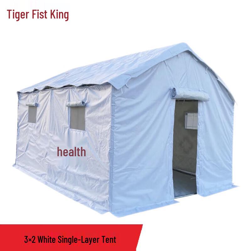 Hu Quan Wang Multi-Purpose Emergency & Outdoor Tents