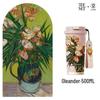 Tazza da viaggio Germ Van Gogh Serie 500ml