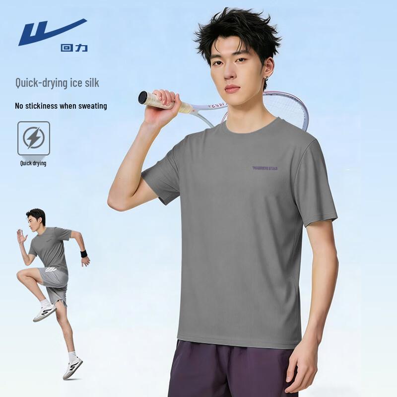 Warrior Men s Ice Silk Cooling Short Sleeve T-Shirt 2XL