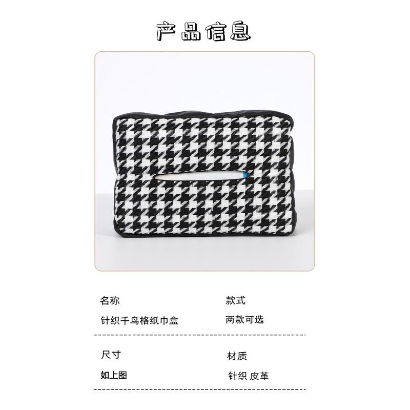 Multifunctional Knitted Houndstooth Hanging Backseat Car Tissue Box For Home And Vehicle