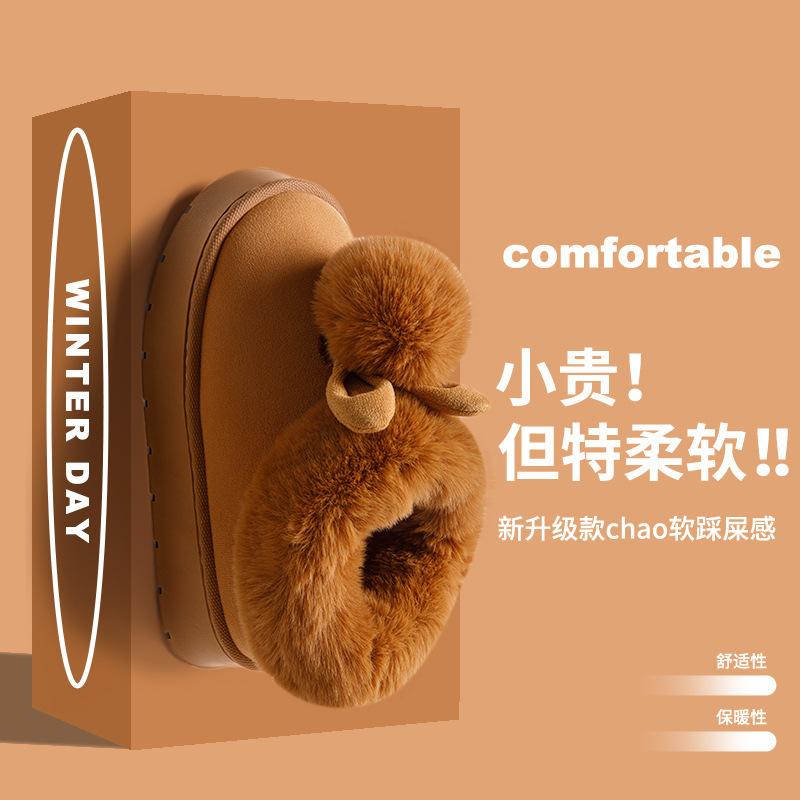 Winter Home Home Thermal Cotton Slippers Velvet Bag Head Bag with Non-slip Elderly Wearing Cotton Shoes