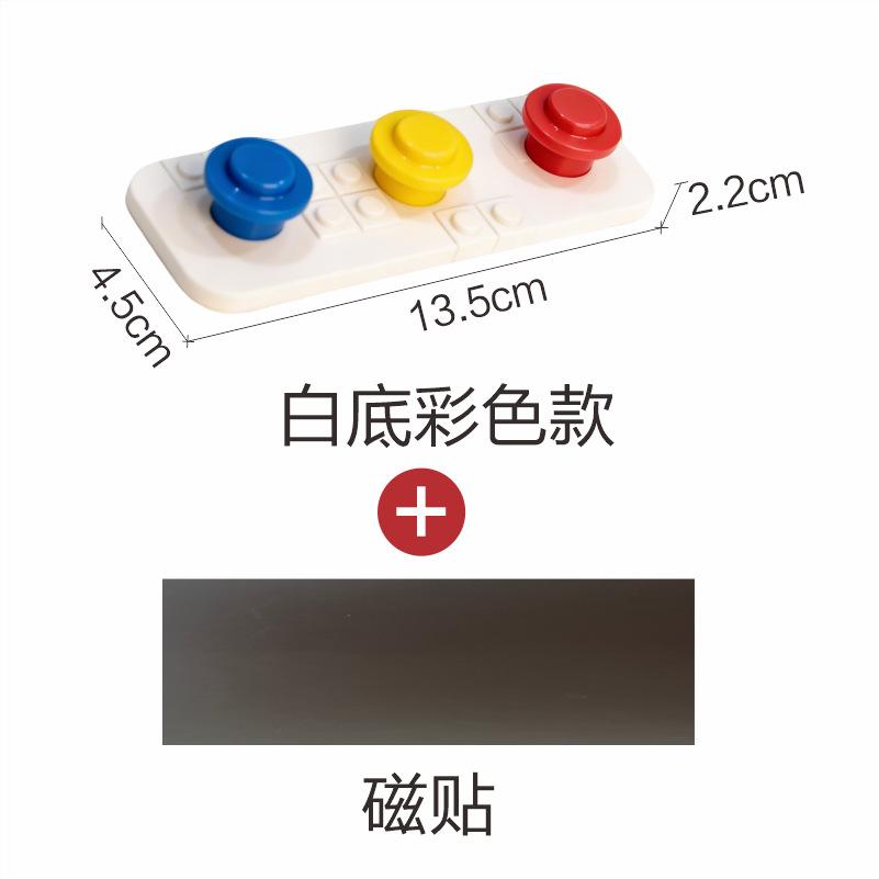 Nail Free Magnetic Hook Building Block Shaped Sticky Hook Wall Storage Rack Bedroom Wall Hanging for Key Whiteboard Refrigerator
