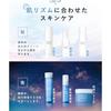 Fis white whitening serum 50ml aging care hyaluronic acid collagen ceramide quasi-drug