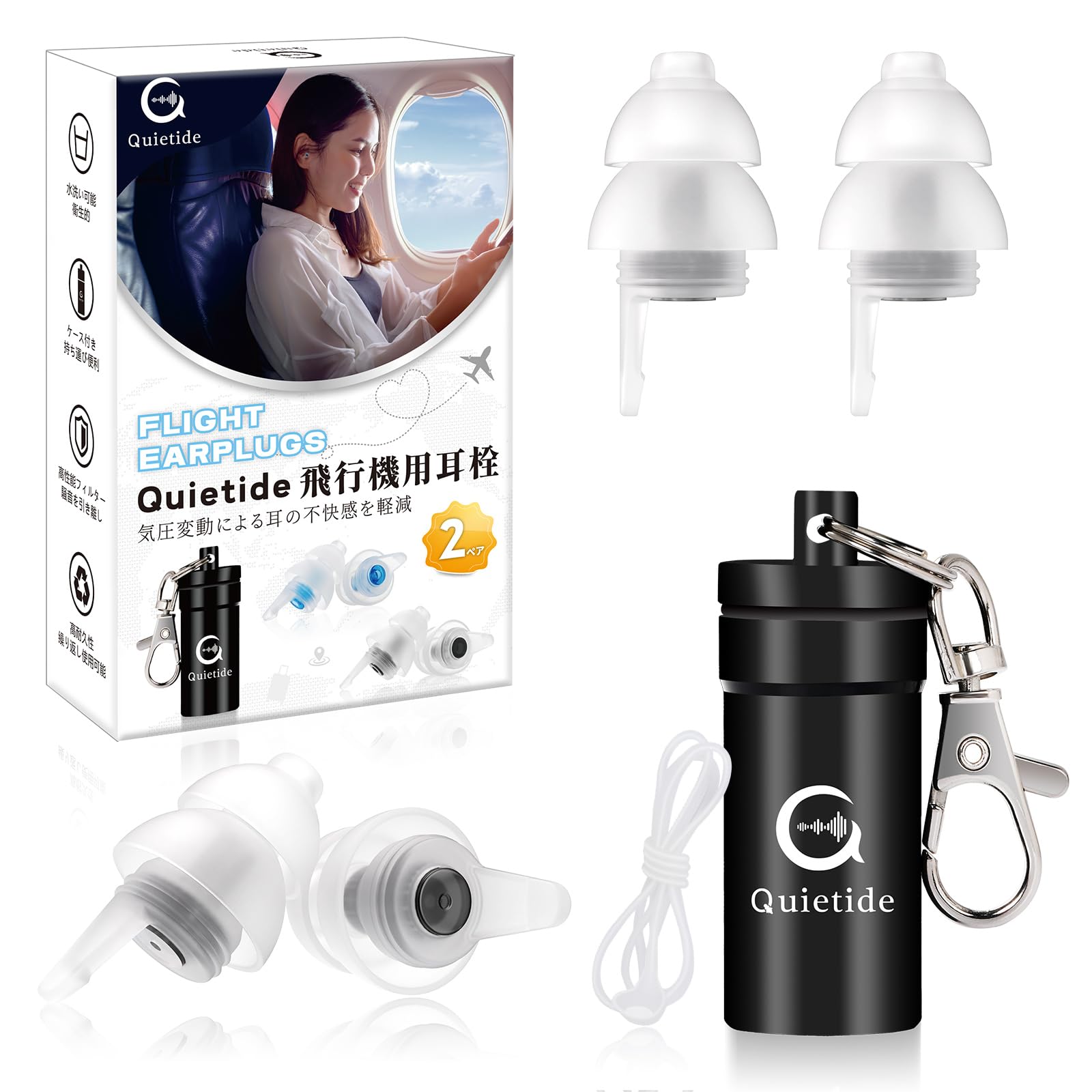 

Quietide Airplane Pressure Hearing Loss Earplugs for Carrying Case Japanese Instructions Q19 Black and Black Earplugs, Adjustment, Prevention,
