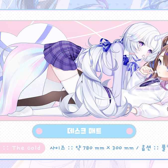 

Ayatsuno Yuni White Day Merchandise Set