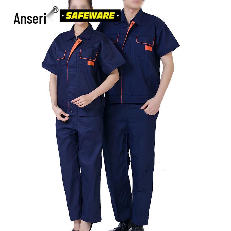 Ancellar Summer Breathable Short Sleeve Workwear Set
