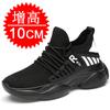 Invisible inner heightening men's shoes 10cm sports shoes casual shoes mesh heightening shoes men's little white shoes trendy shoes
