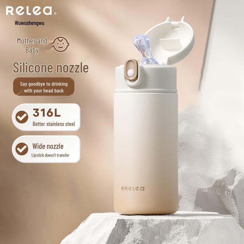 RELEA 400ML 316L Stainless Steel Insulated Straw Mug