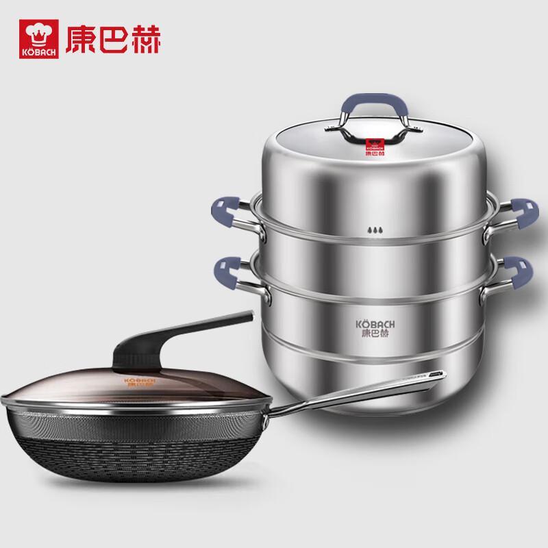 Kangbch S-Style Honeycomb Wok & Steamer Cookware Set