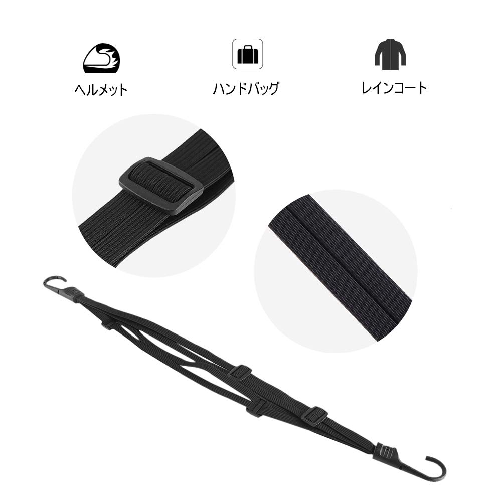 SOCOCO Motorcycle Helmet Rope, Adjustable Luggage Rope, Basket Tie Rope, Elastic Material, Total Length