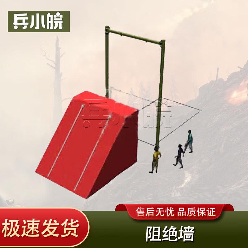 Bing Xiaowan 600m Military Obstacle Course Training Equipment