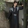 Chinese Song Dynasty Style Hanfu For Men, Two-color Cross-collar Martial Arts Embroidery Suit