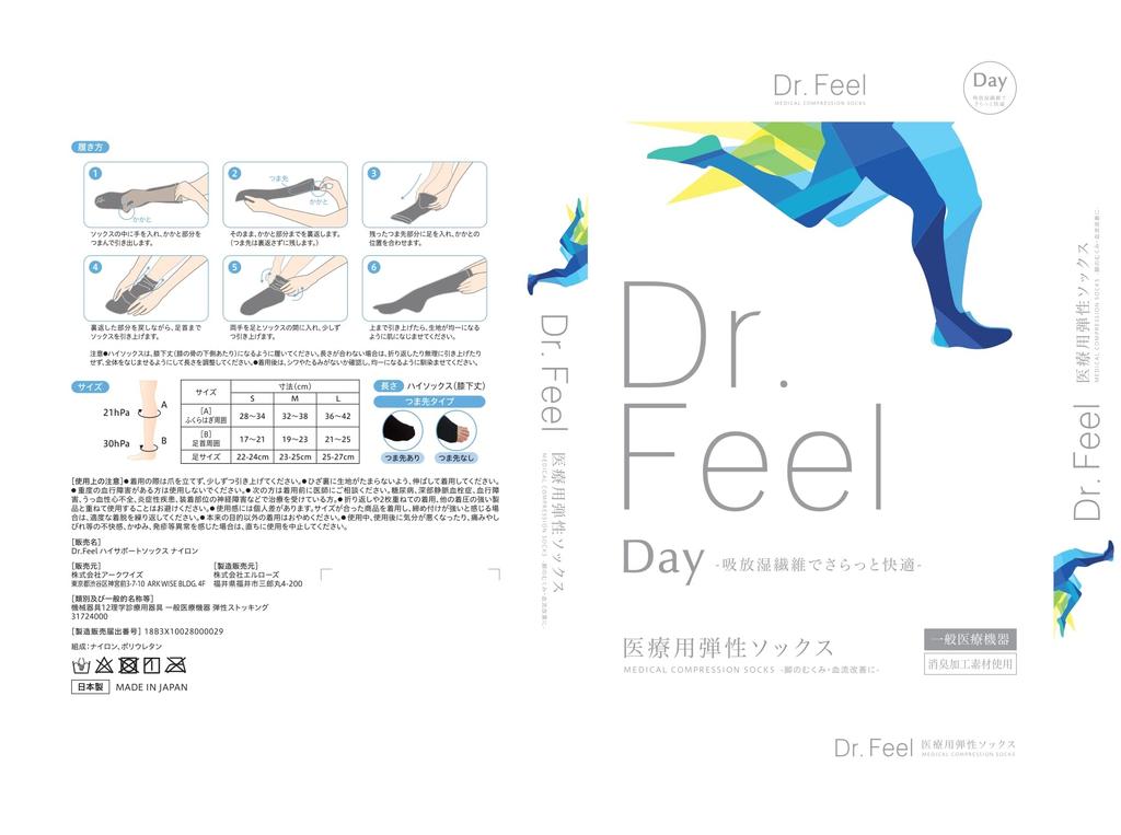 Medical Compression Socks Day Moisture wicking fabric keeps you cool and comfortable No for both feet Size L Dr.Feel - - toes, (1 pair)