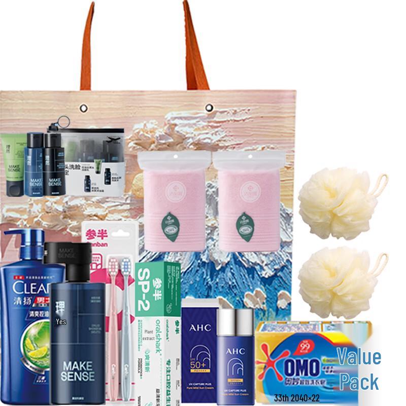 Clear Men Fresh Summer Oil Control Gift Set