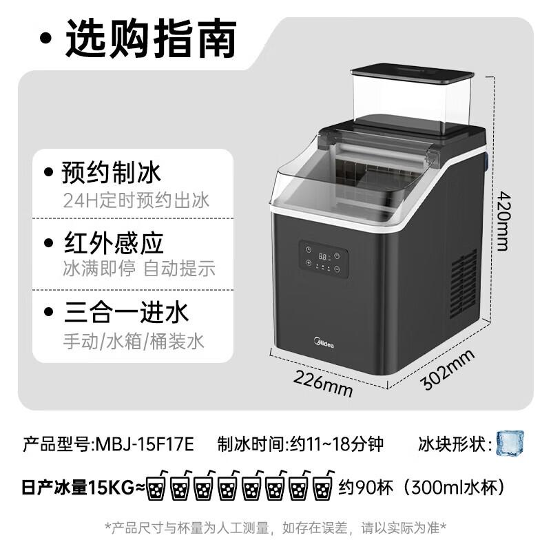 Midea Mini Automatic Ice Maker