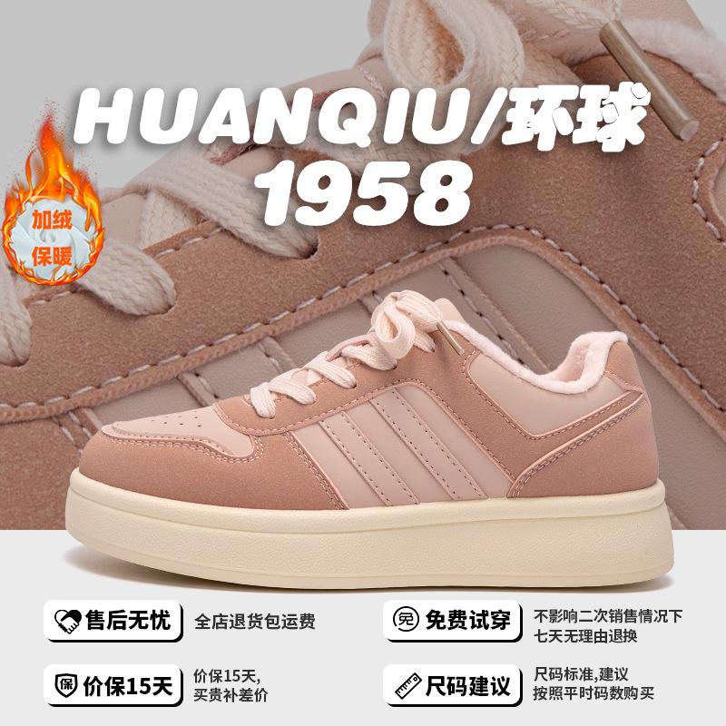 

Global Academy style platform white shoes women s ZHQ68119 summer lightweight versatile board shoes student casual moral training shoes 40