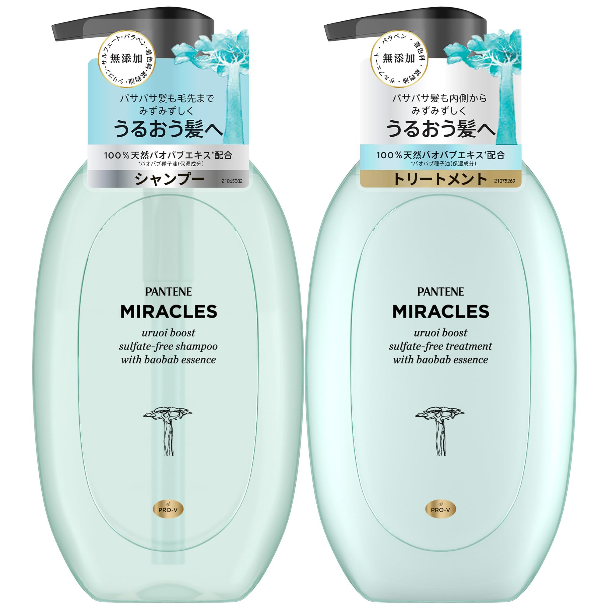 

Pantene Miracles Shampoo & Treatment 440g + 440g Pump Moisture Boost [Set Purchase]