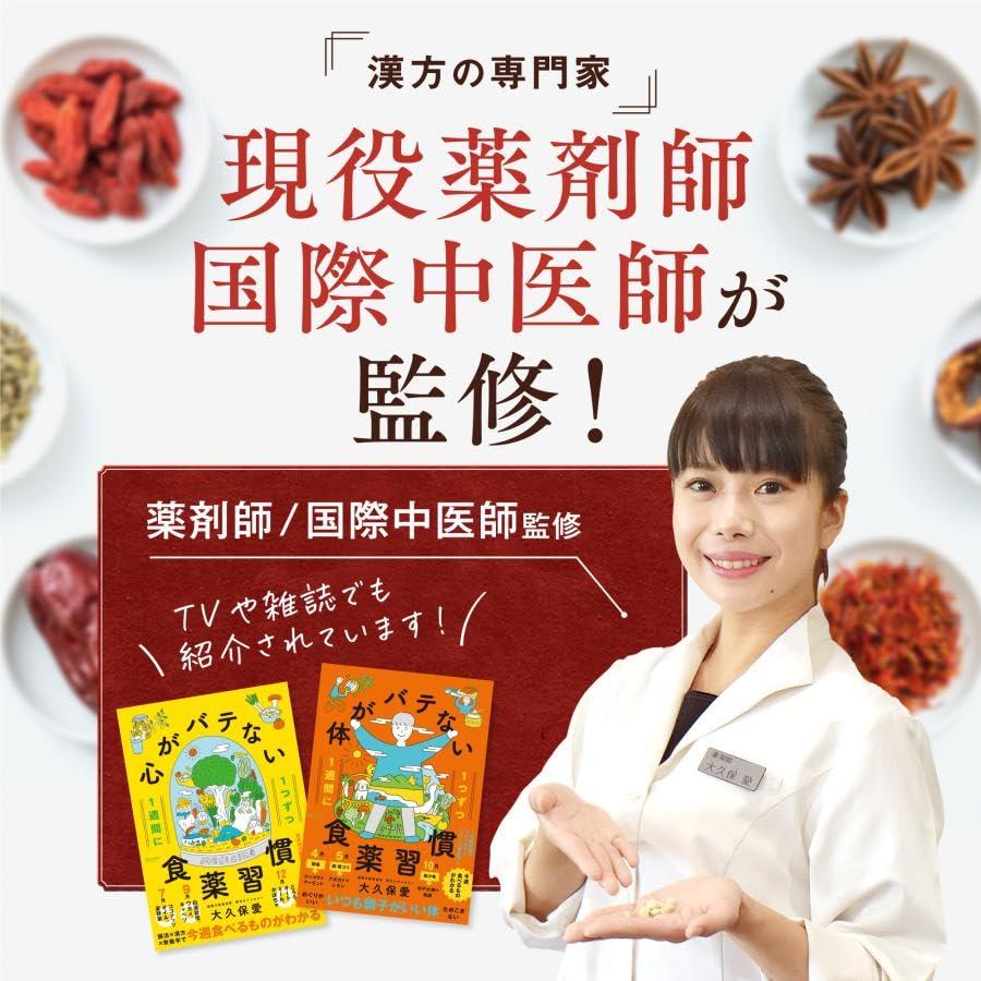 Wakan no Mori Mulberry Leaf Tea Catechin 120 Tablets per Suppresses Blood Sugar Functional Pharmacist Catechin Tablets & Blessings, Bag, Levels, Food,