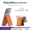 Apple iPhone 12-17 PU-Leder Magnetische MagSafe Kartenhalter & Faltbarer Ständer