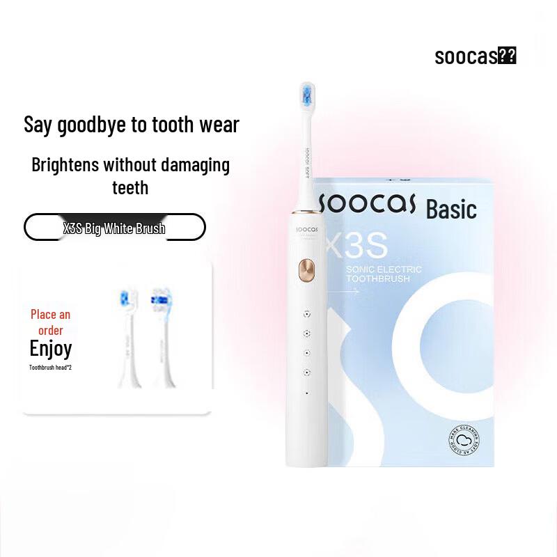 

SOOCAS X3S Отбеливающая звуковая электрическая зубная щетка Штепсель CN (адаптер в комплекте)