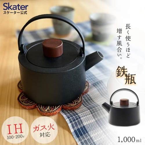 Skater Iron Kettle, IH Compatible, Gas Fire Compatible, Kettle, 1000ml, Black ITP2