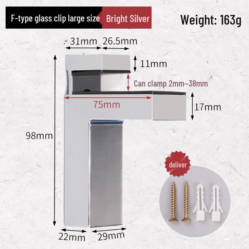 Modern Glass Partition Clip Bracket Holder - Hardware Accessory for Layer Board Fixing