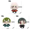 Jujutsu Kaisen Plush Toy Cartoon Doll With Pp Cotton Filling For Fans And Collectors