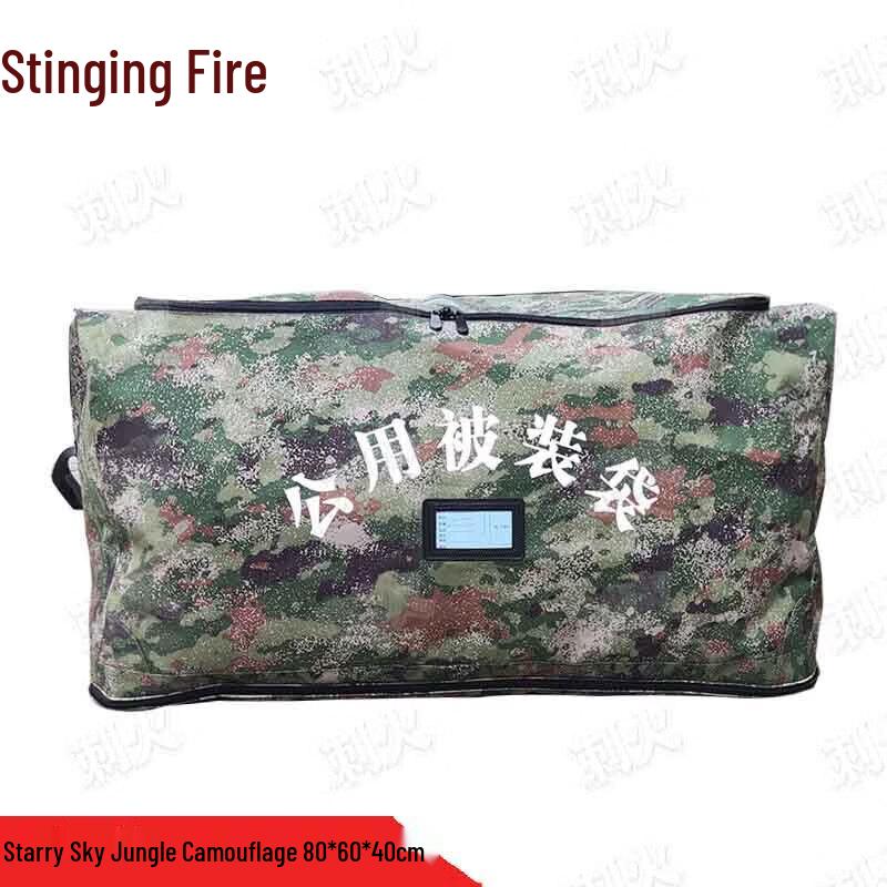 Stinger Fire Starry Jungle Camo Utility Bag